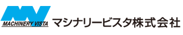 マシナリービスタ株式会社